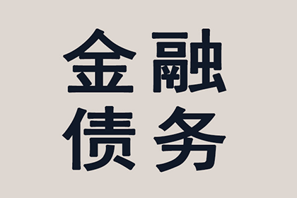 民间借贷不定期还款诉讼时效期限是多少年？