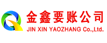 息县追账公司